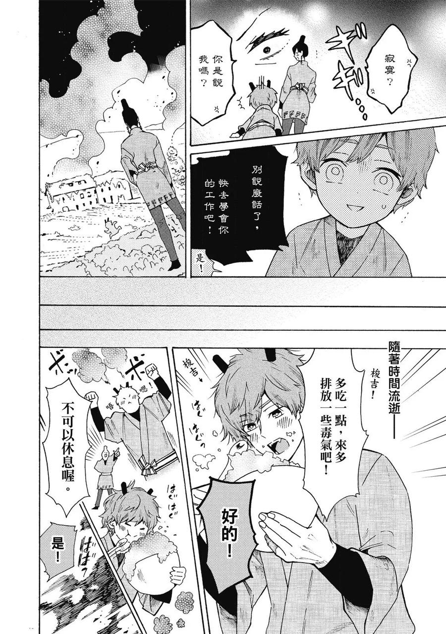 第108页
