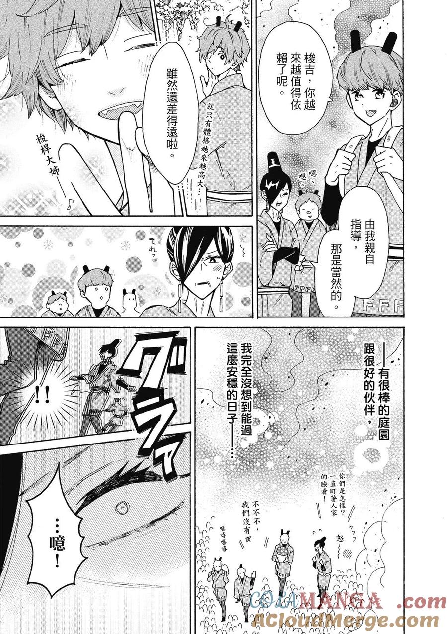 第109页