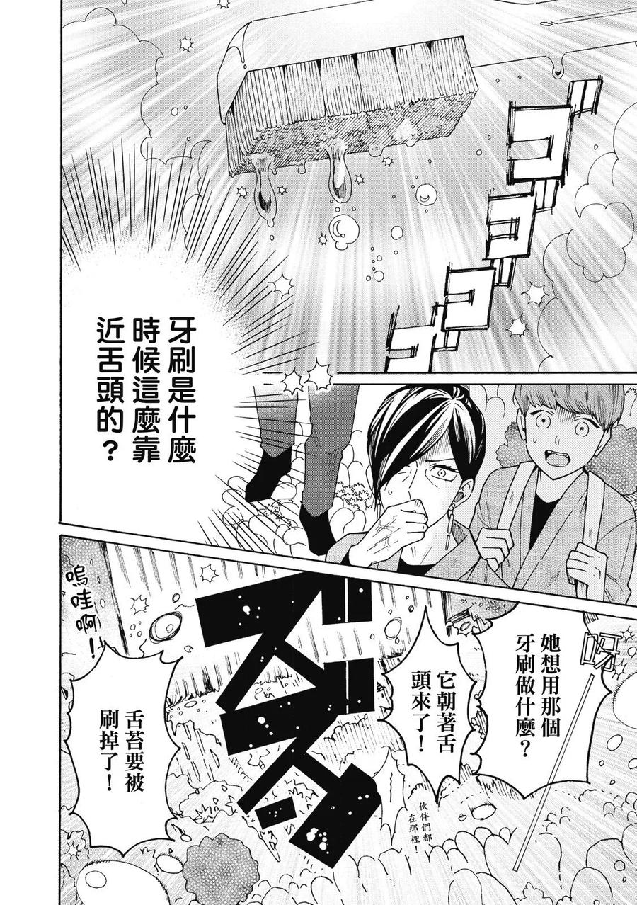 第110页