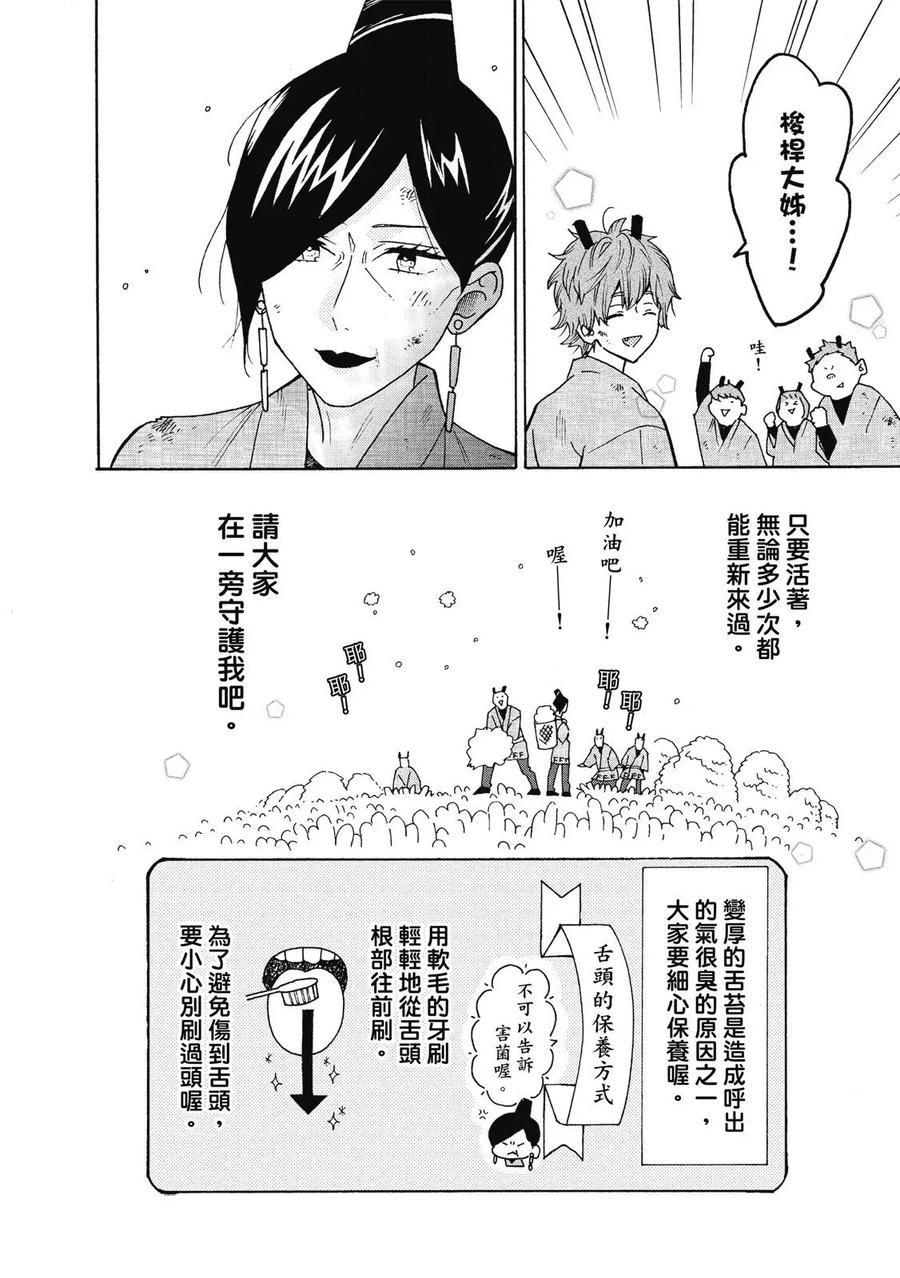 第116页