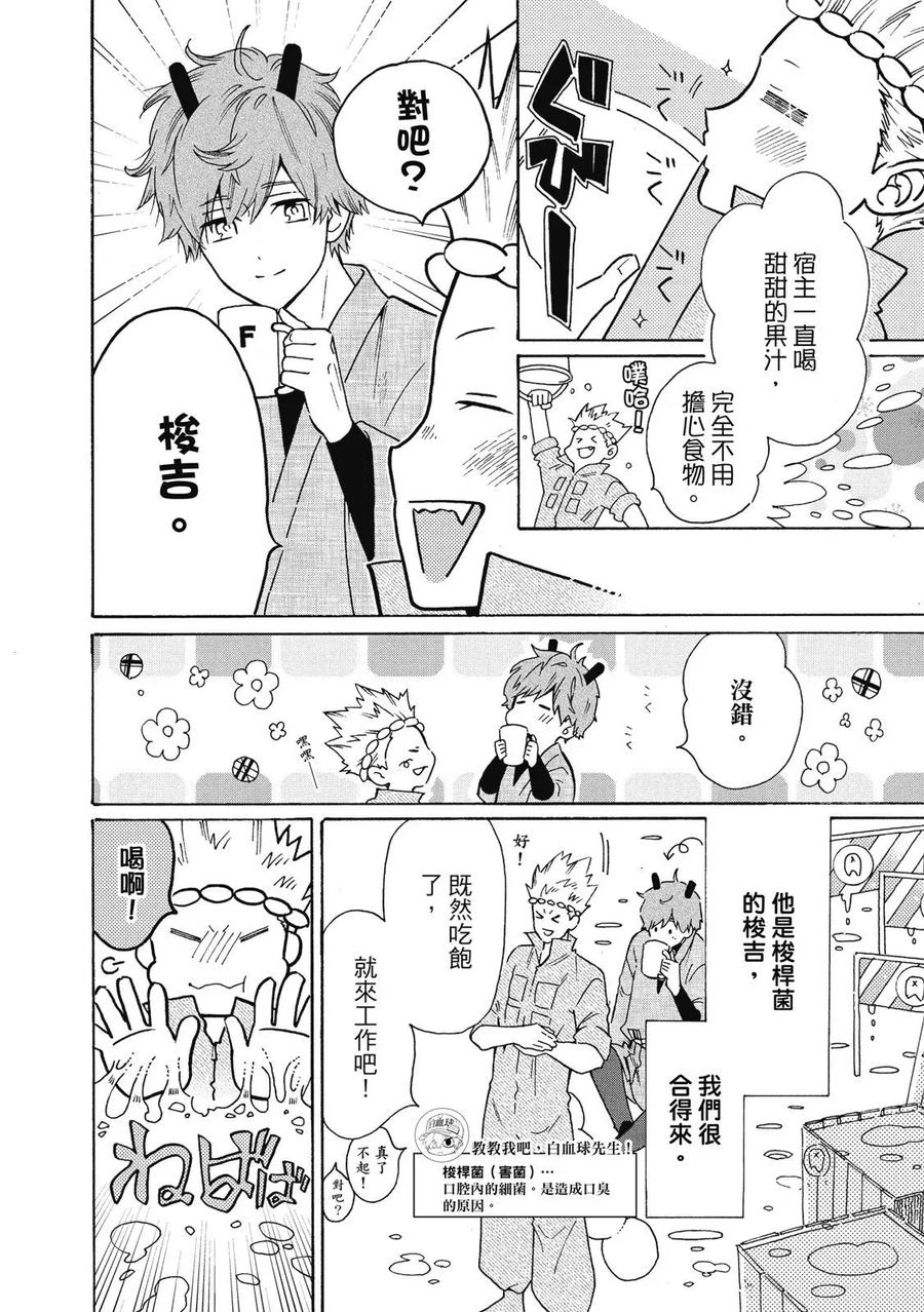 第118页