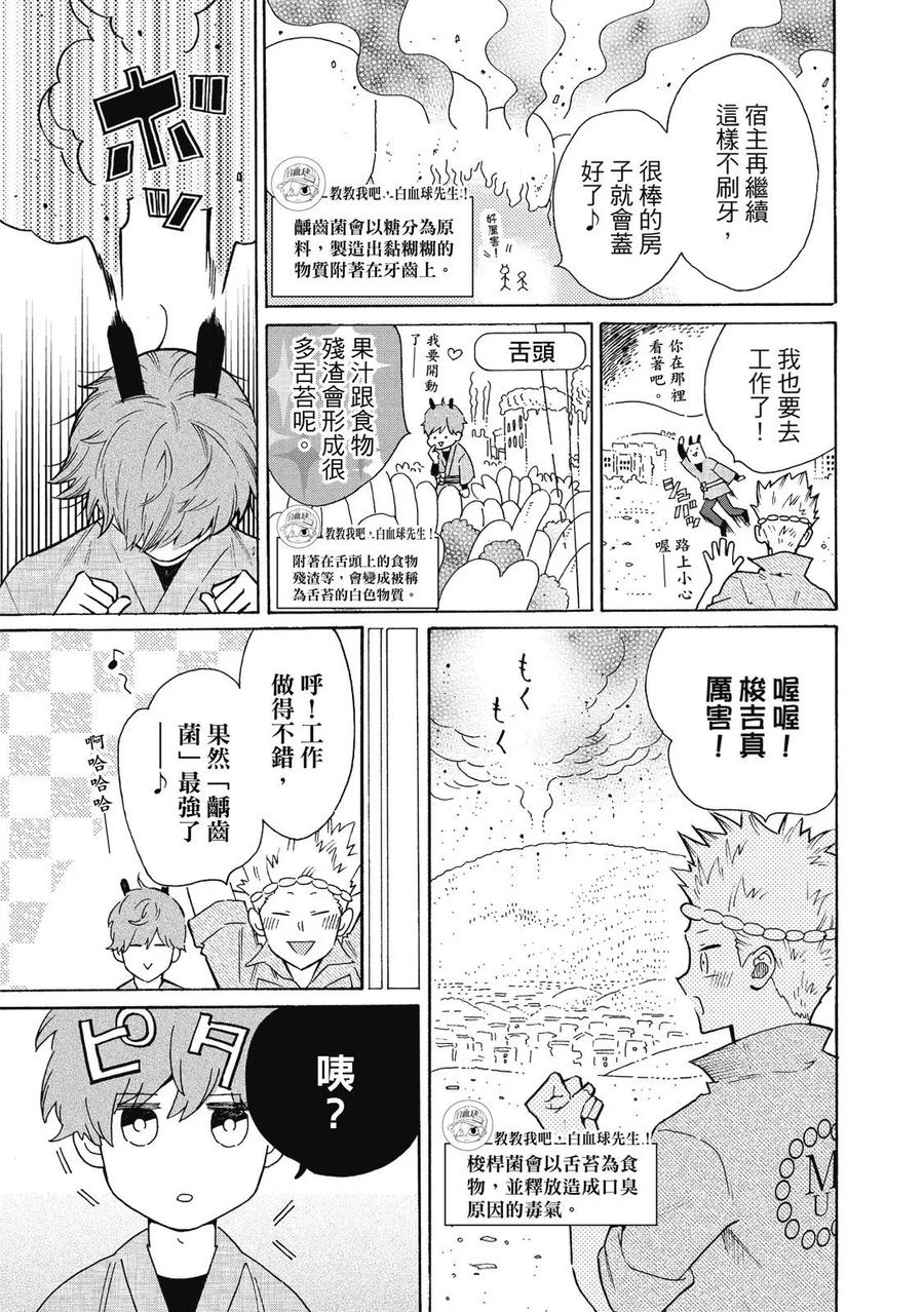 第119页