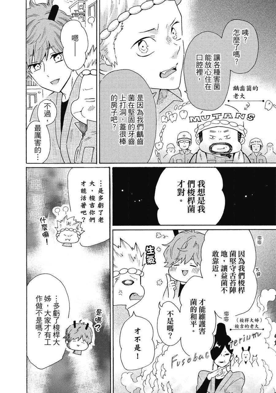 第120页