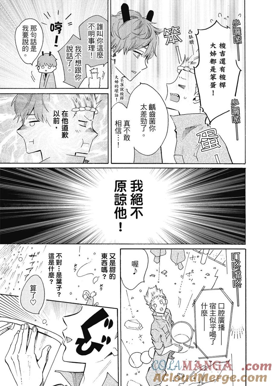第121页