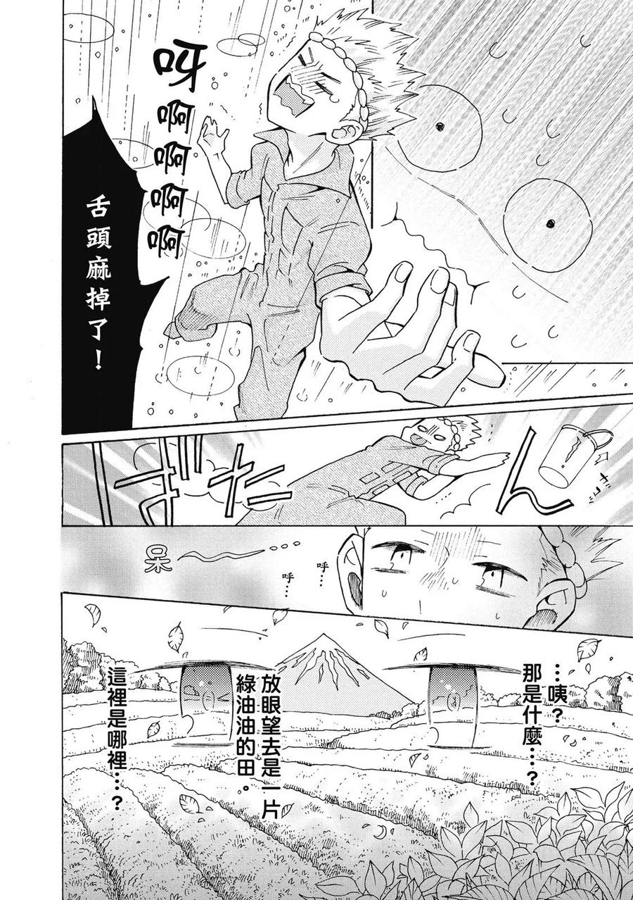 第122页