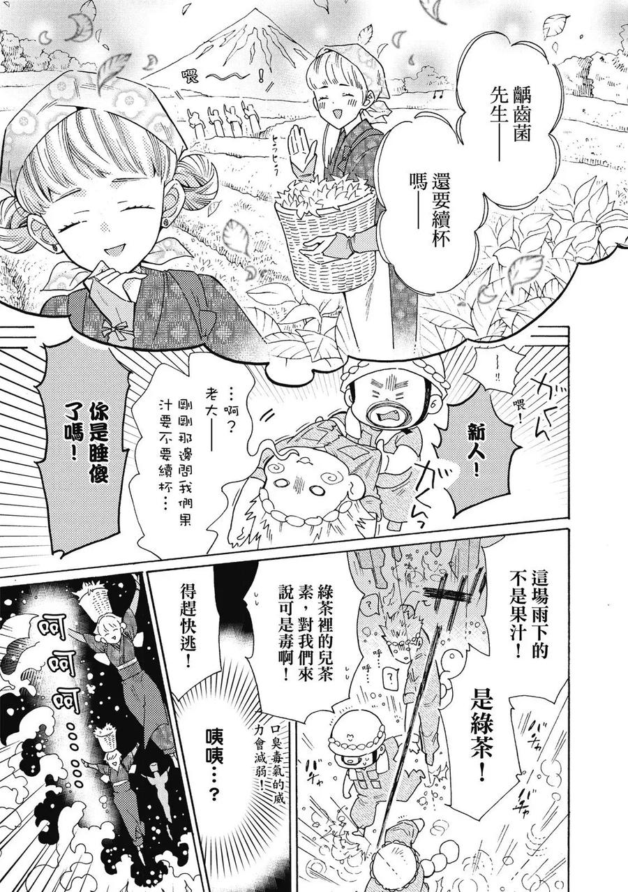 第123页