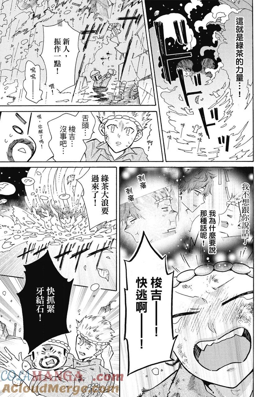 第125页