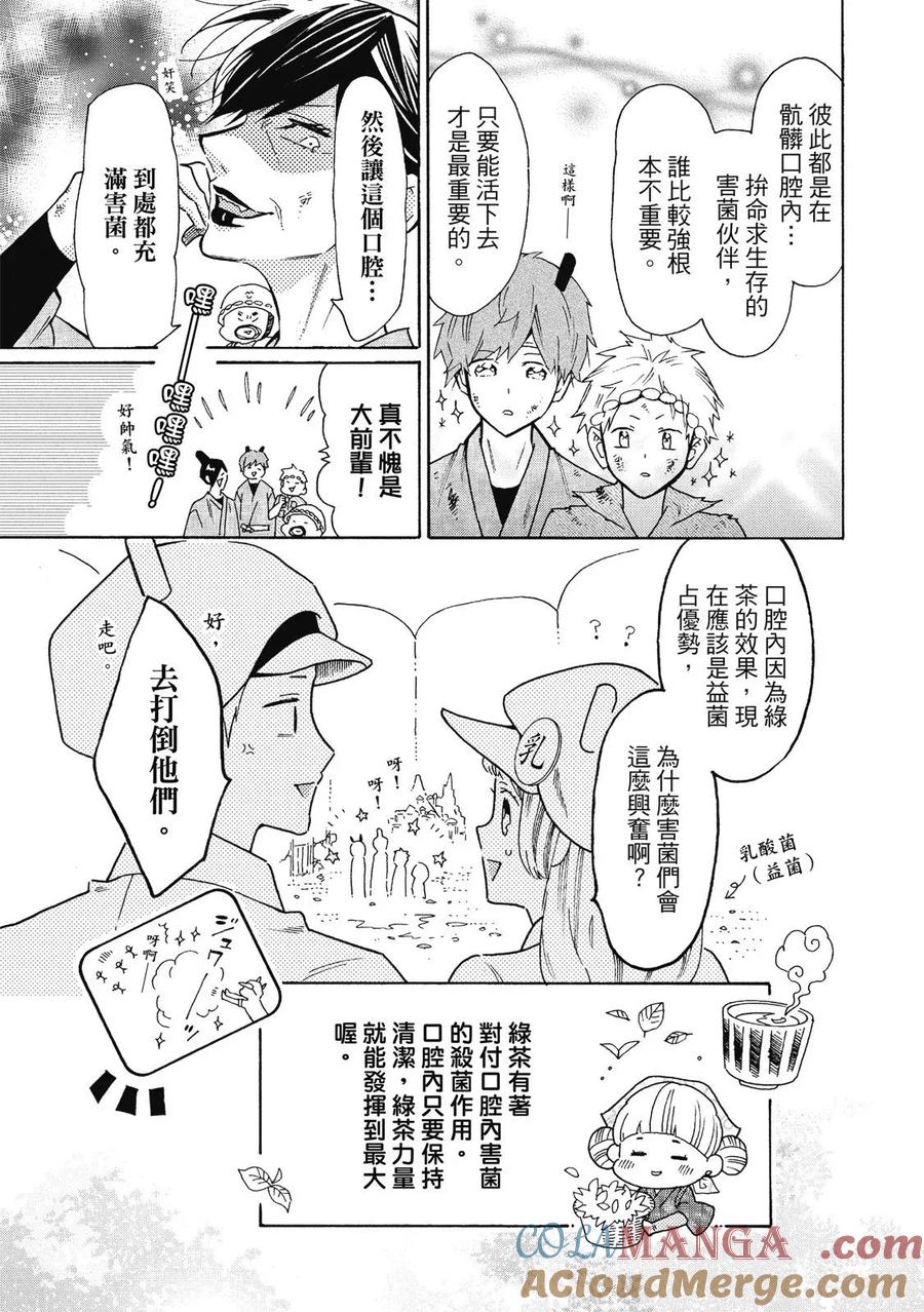 第129页