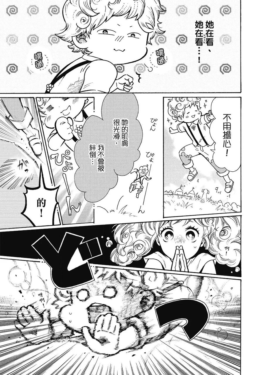 第59页