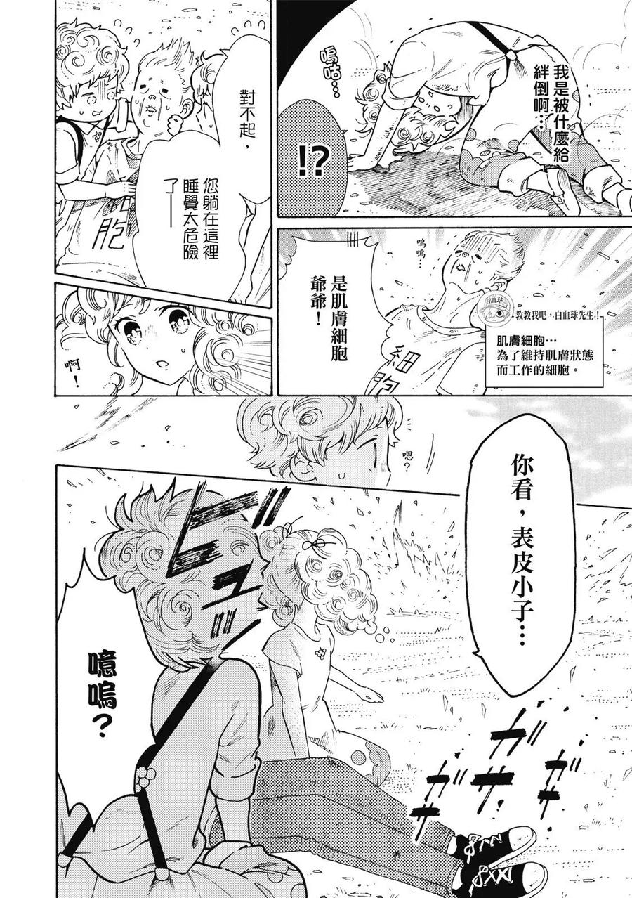 第60页