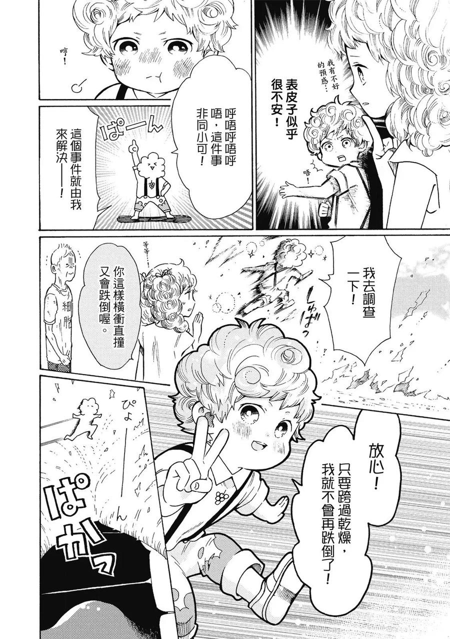 第62页