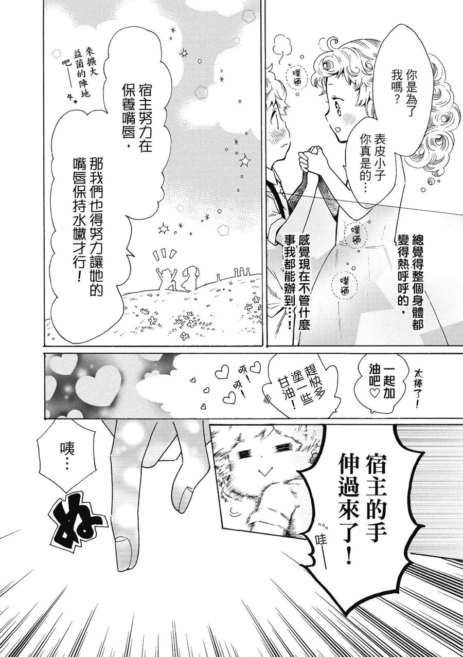 第72页