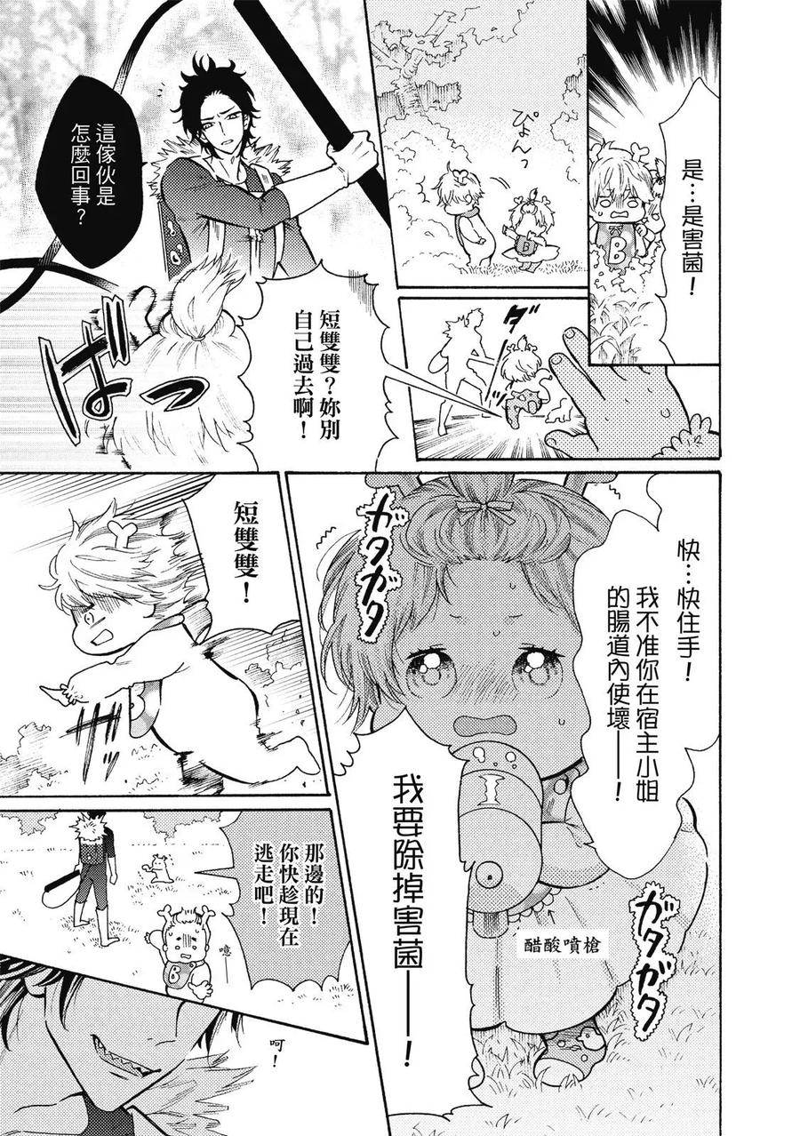 第83页