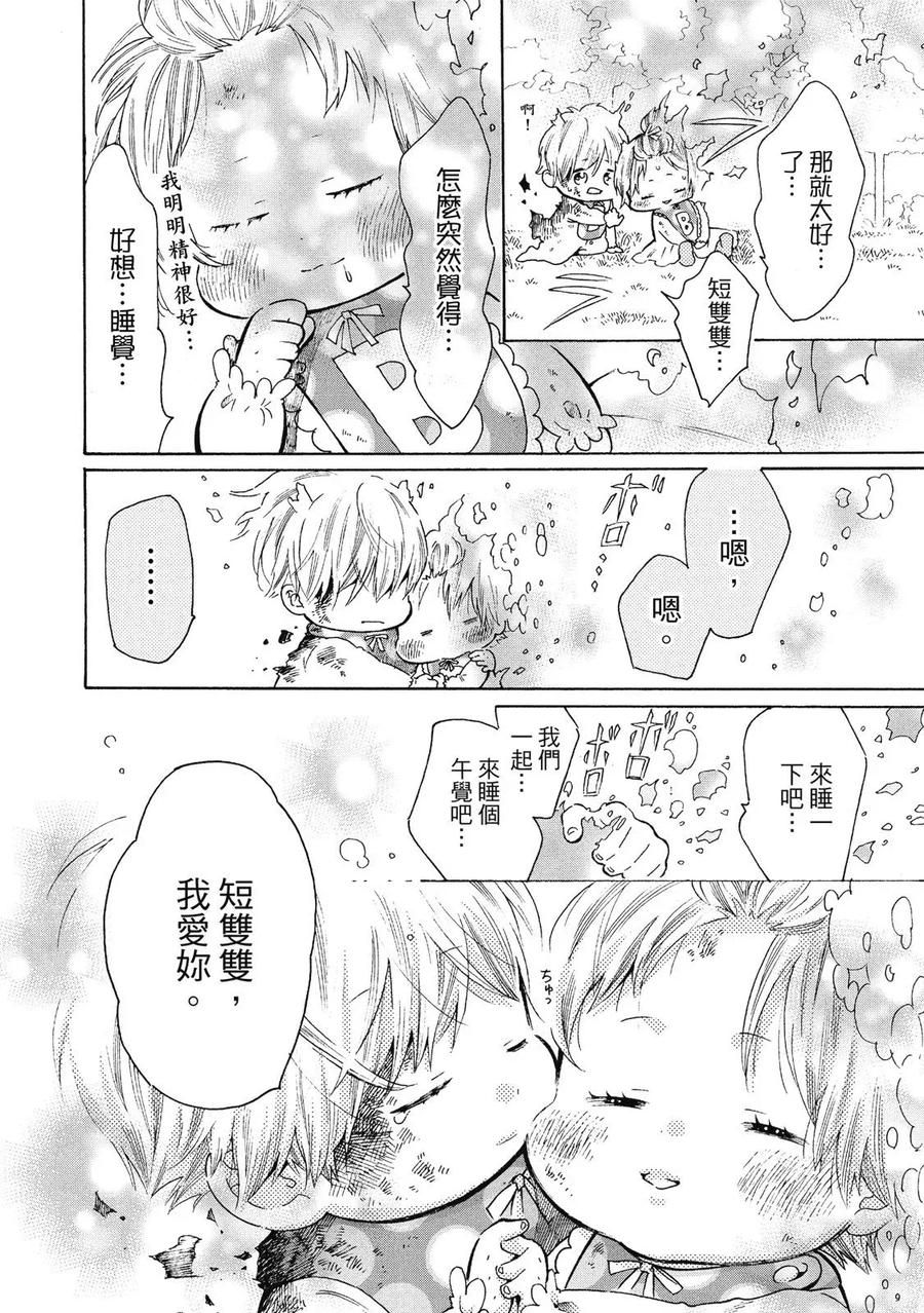 第94页