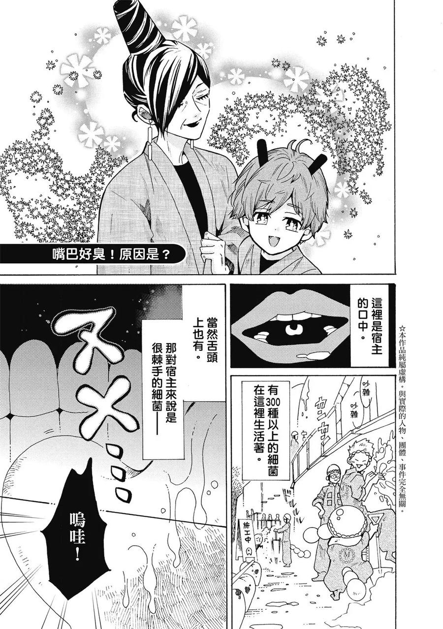 第99页