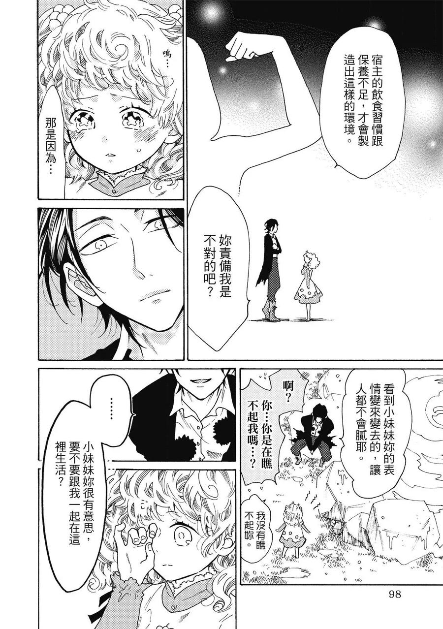 第100页