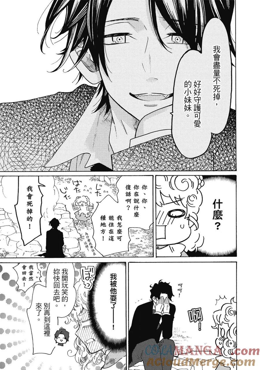 第101页