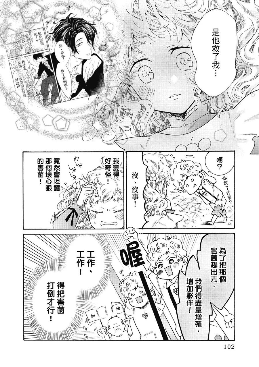 第104页