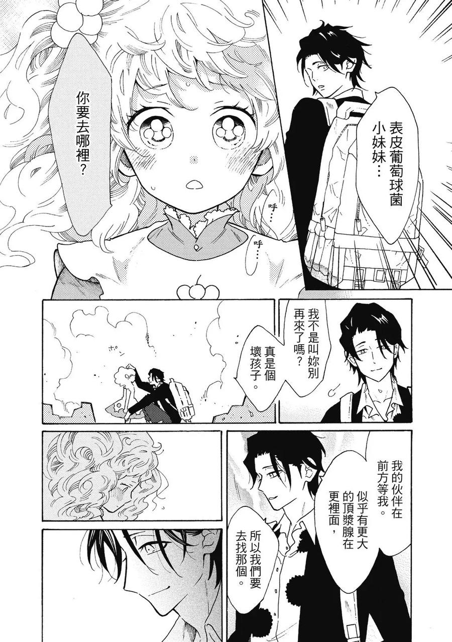 第106页
