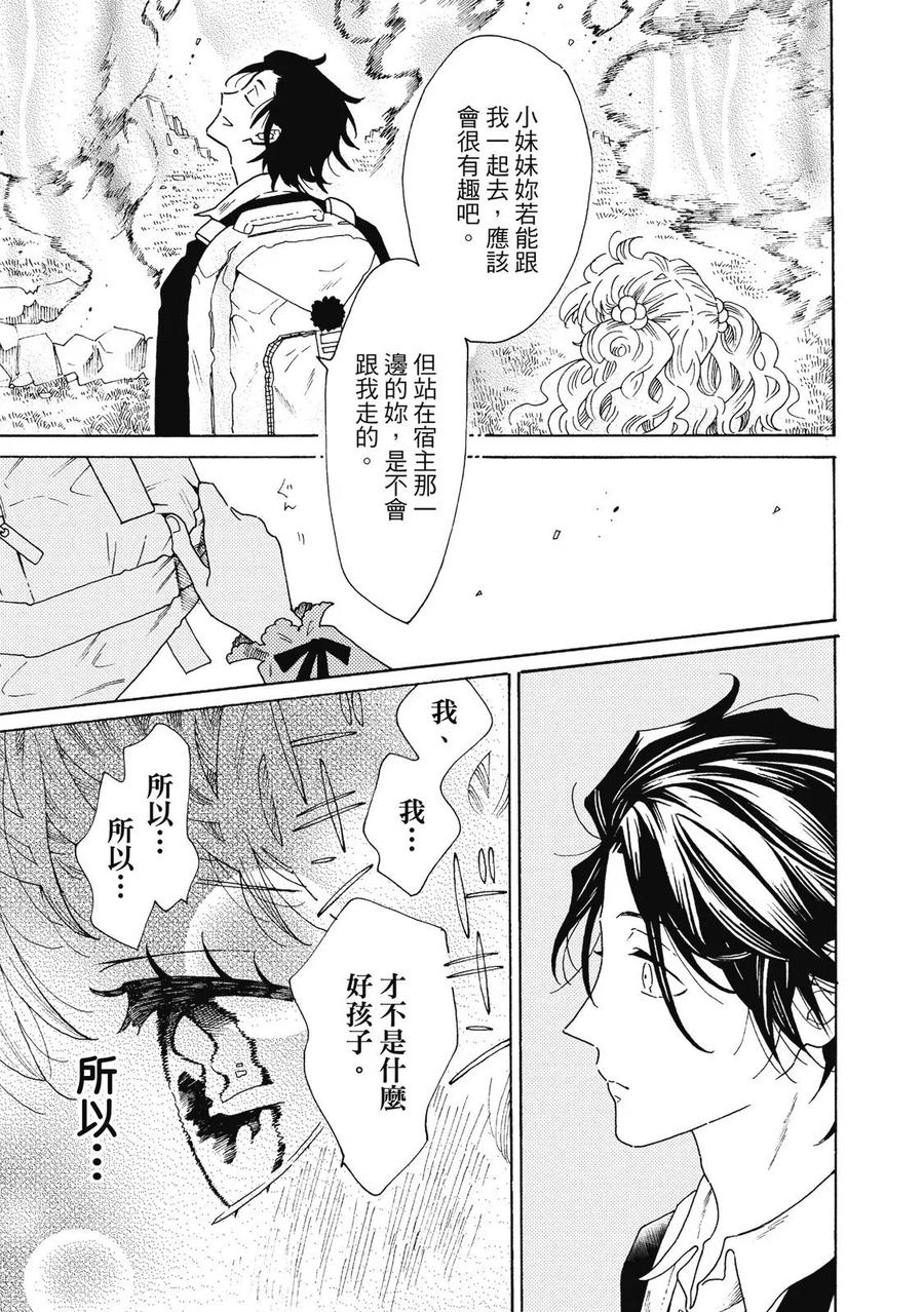 第107页