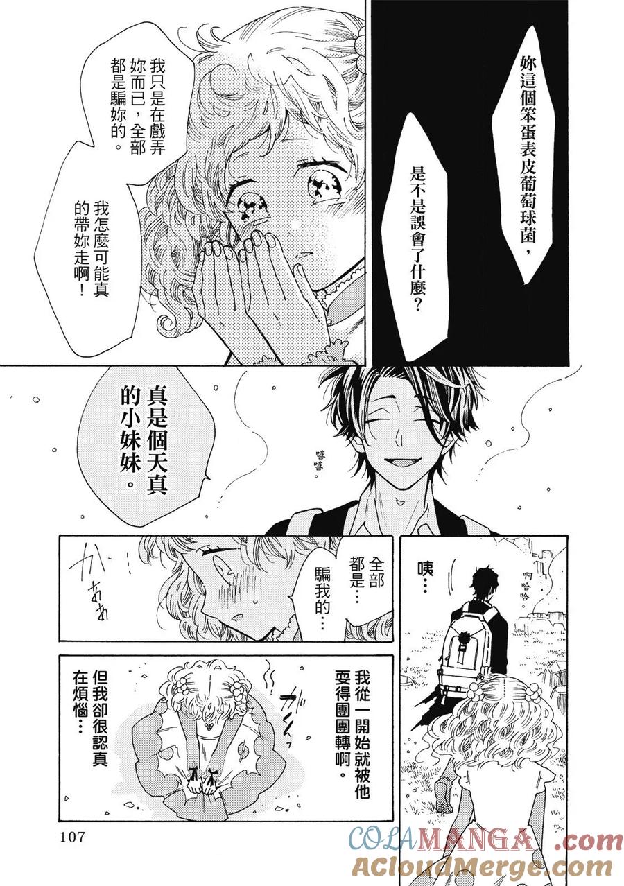 第109页