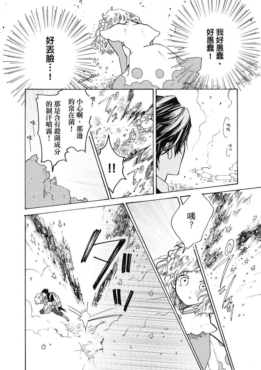 第110页