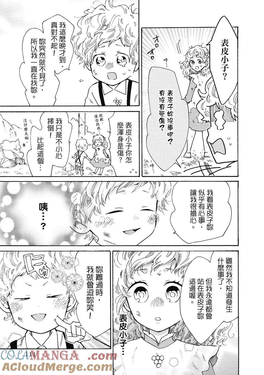 第113页