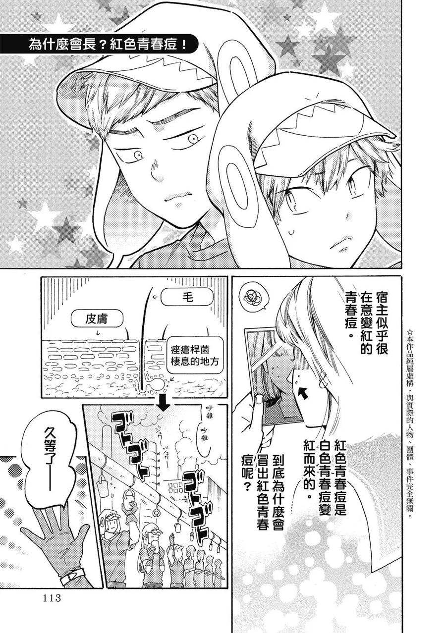 第115页