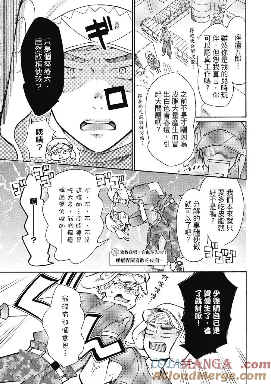 第117页