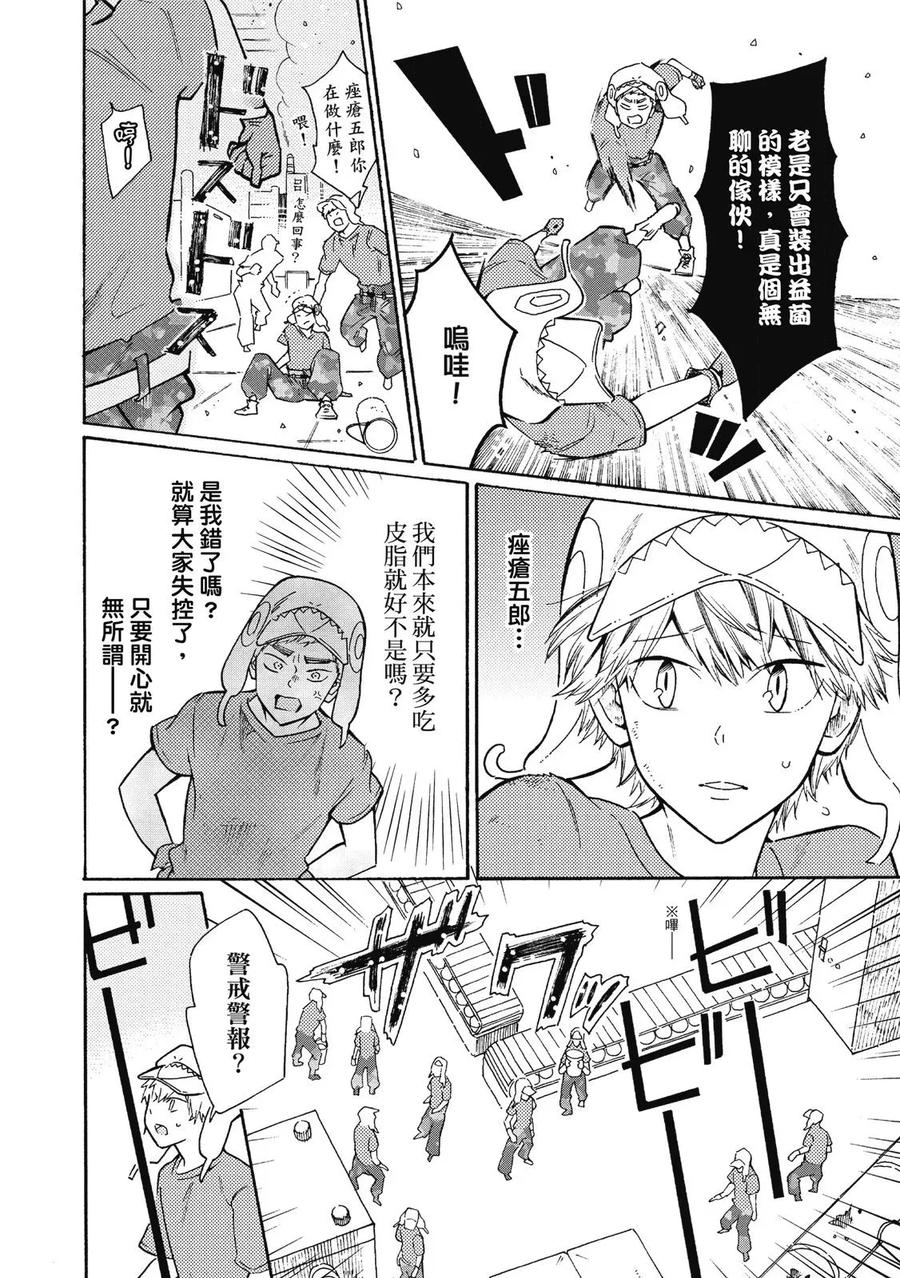 第118页
