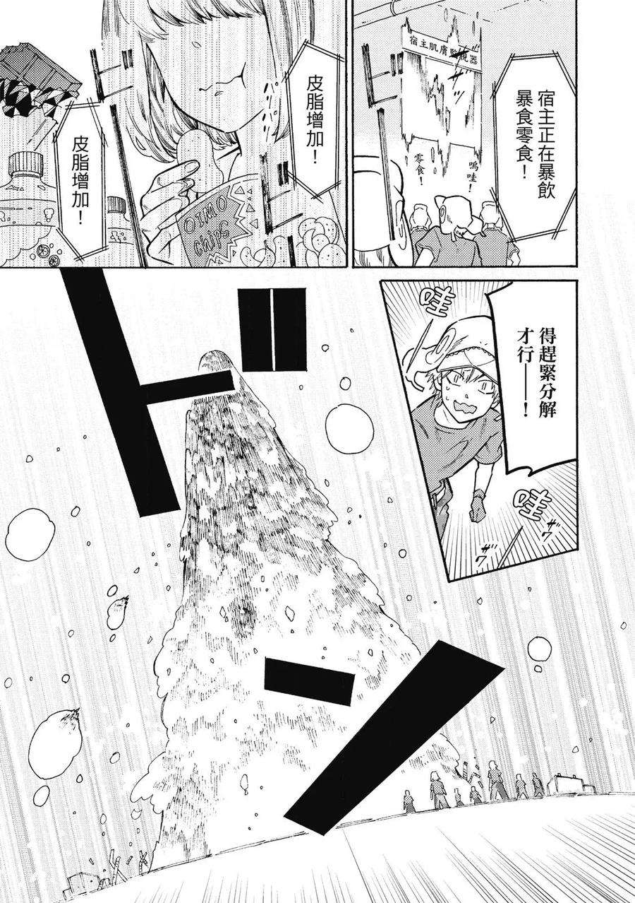 第119页