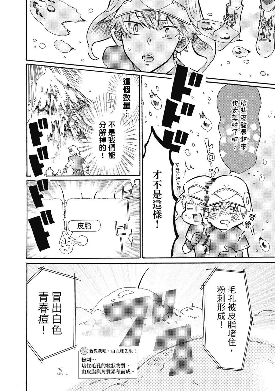 第120页