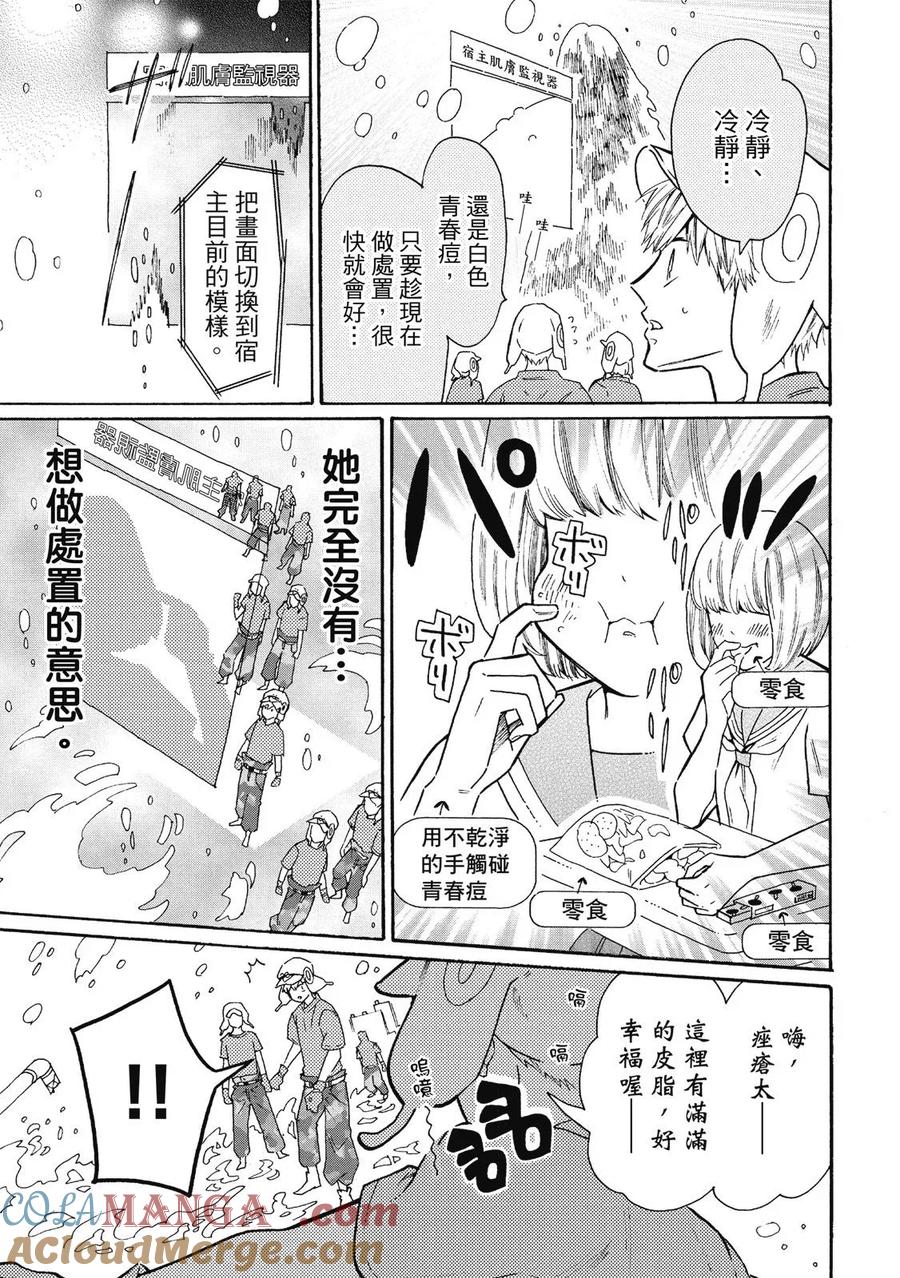第121页