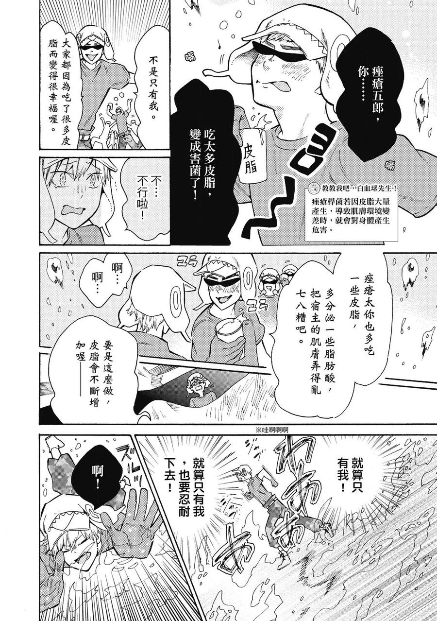第122页