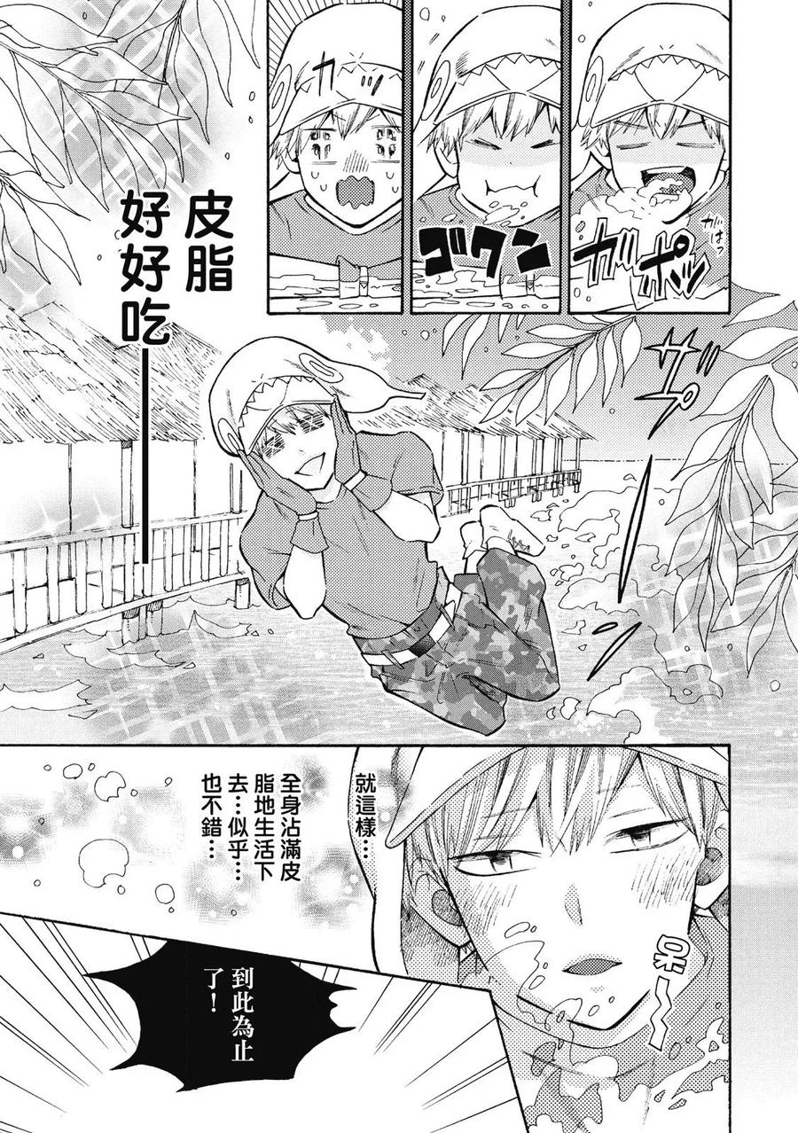 第123页