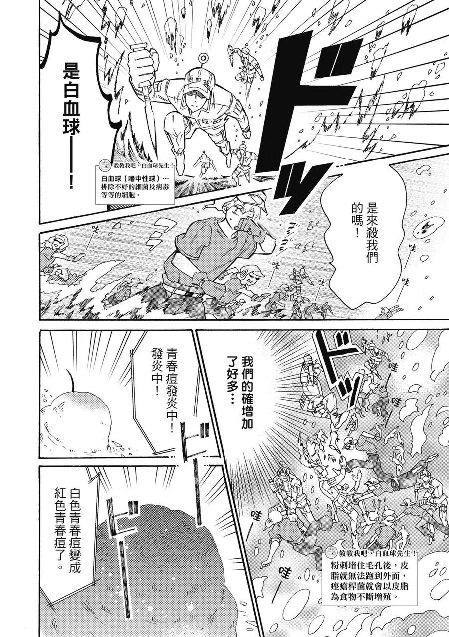 第124页