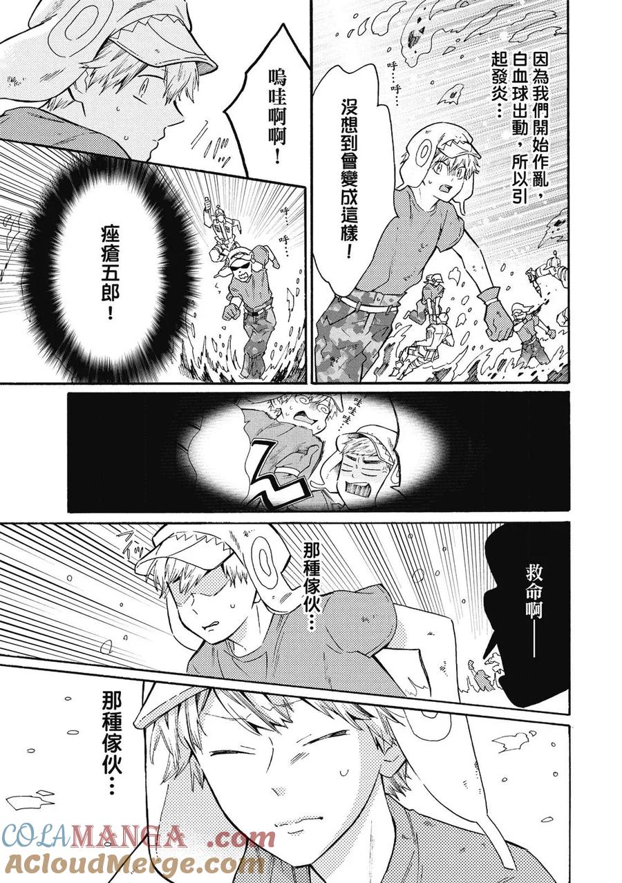第125页