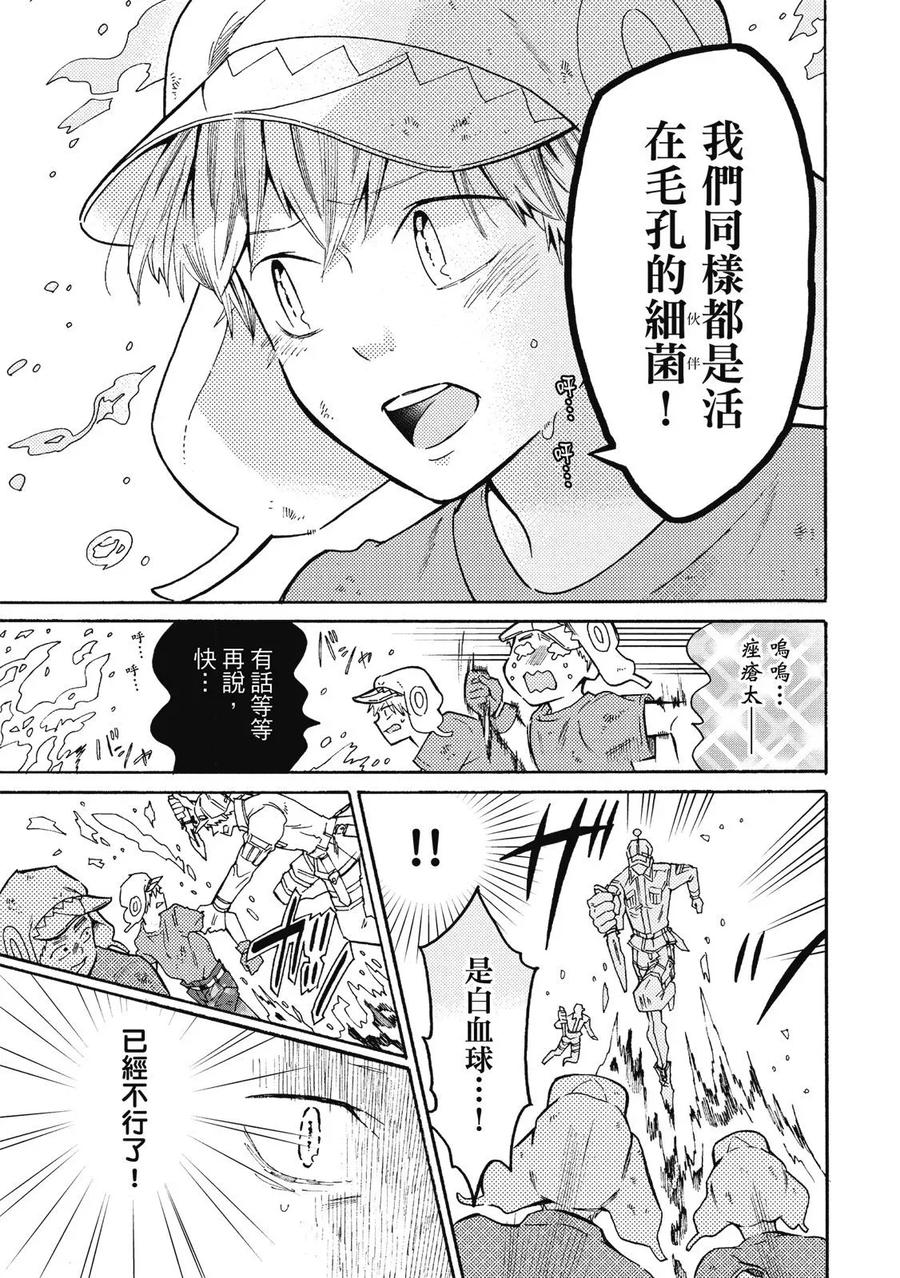 第127页