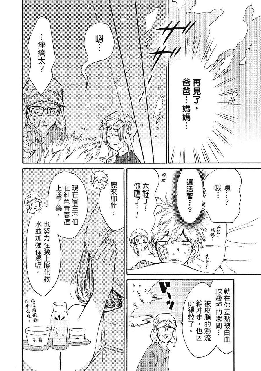 第128页