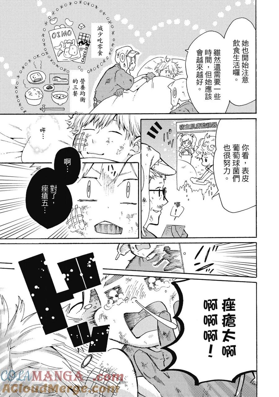 第129页