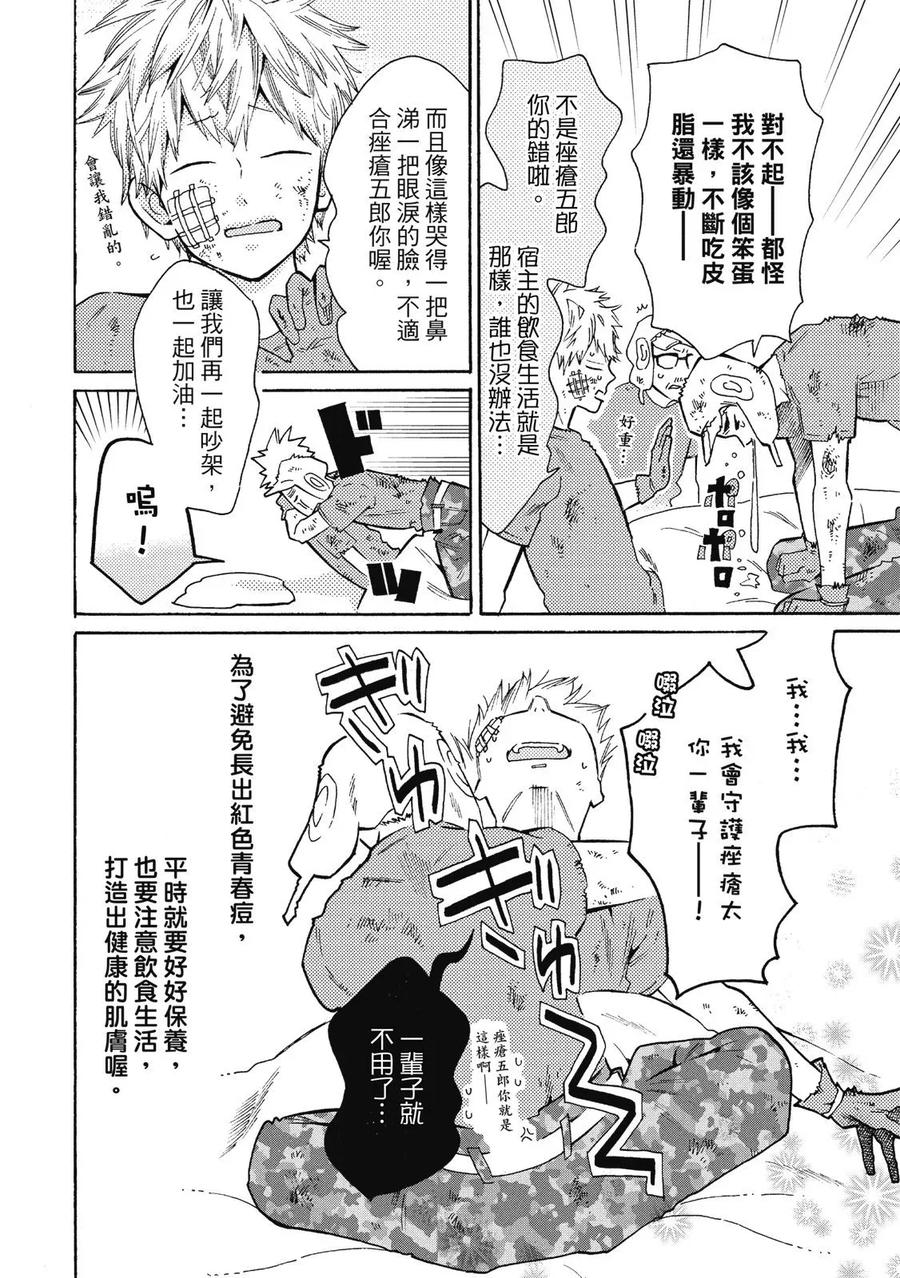 第130页