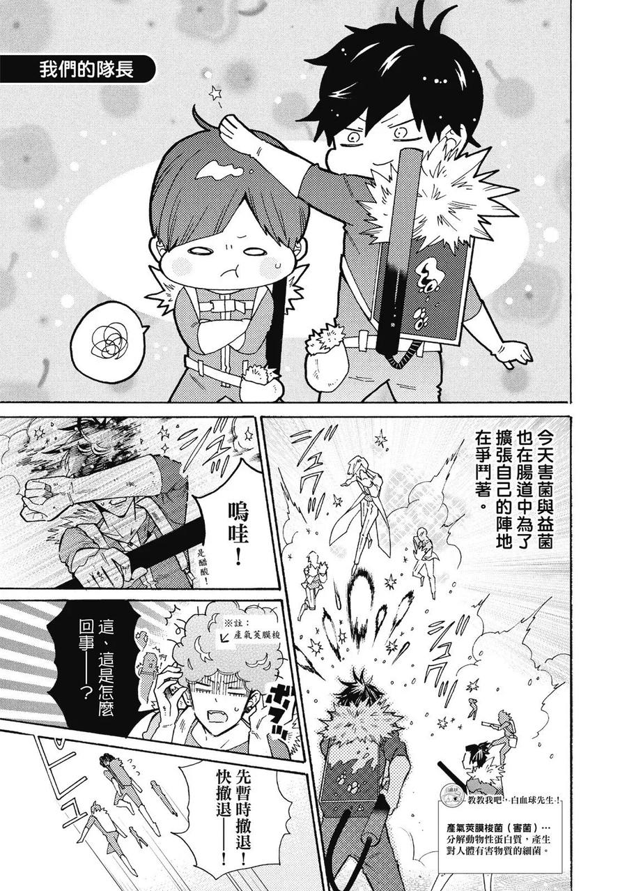第131页