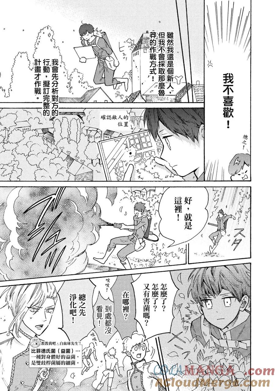第133页