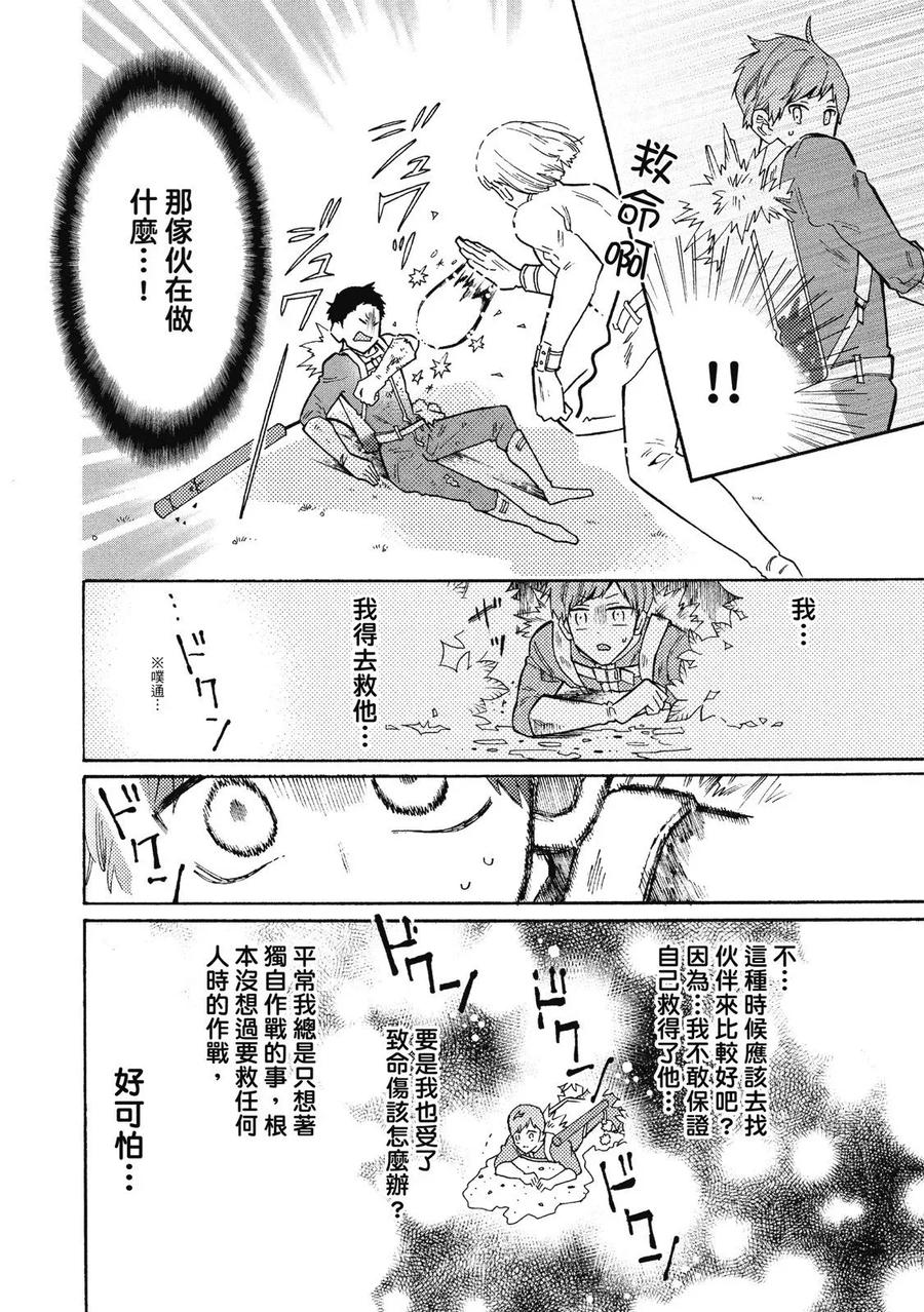 第136页