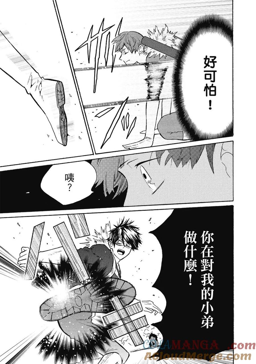 第137页