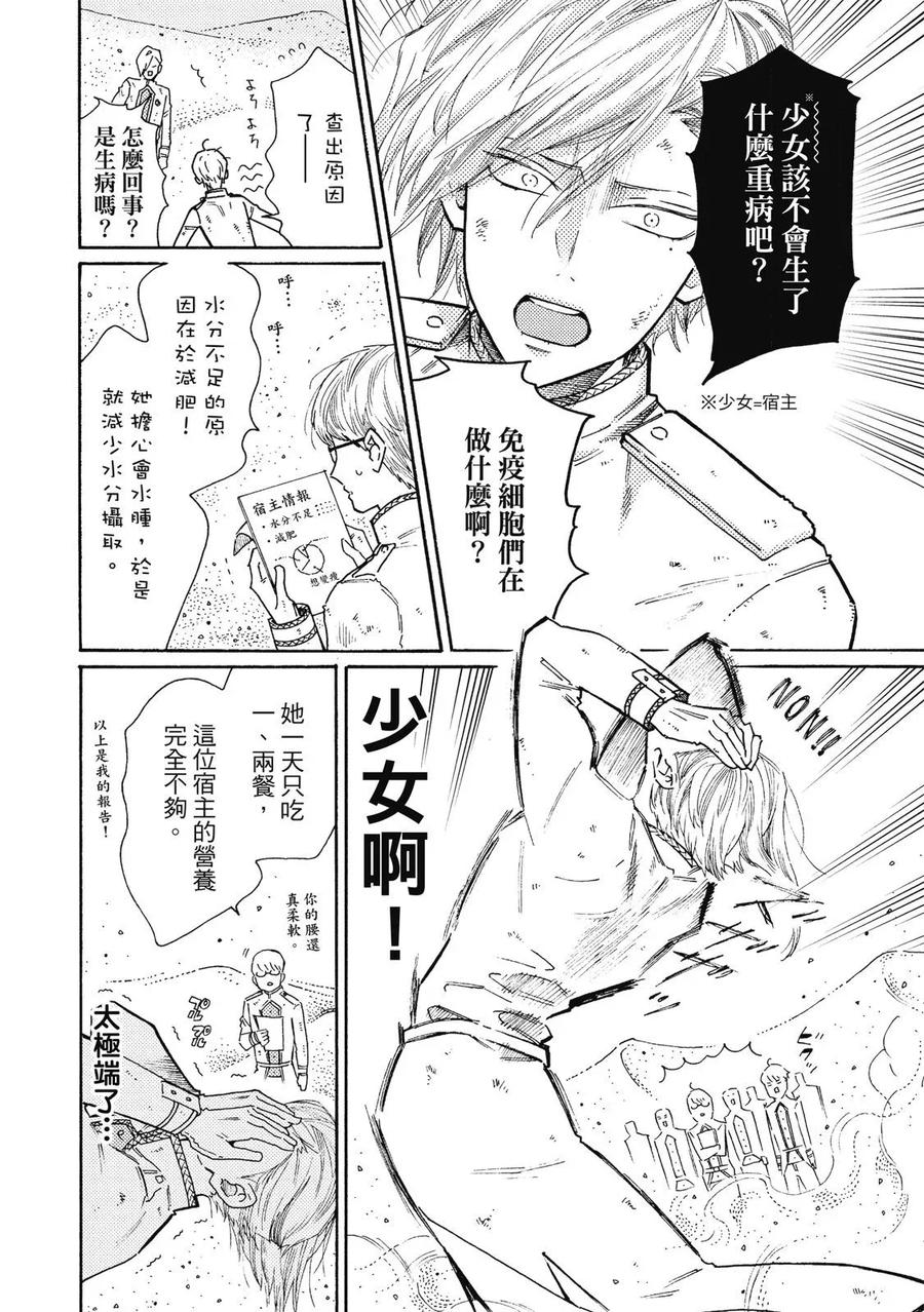 第62页
