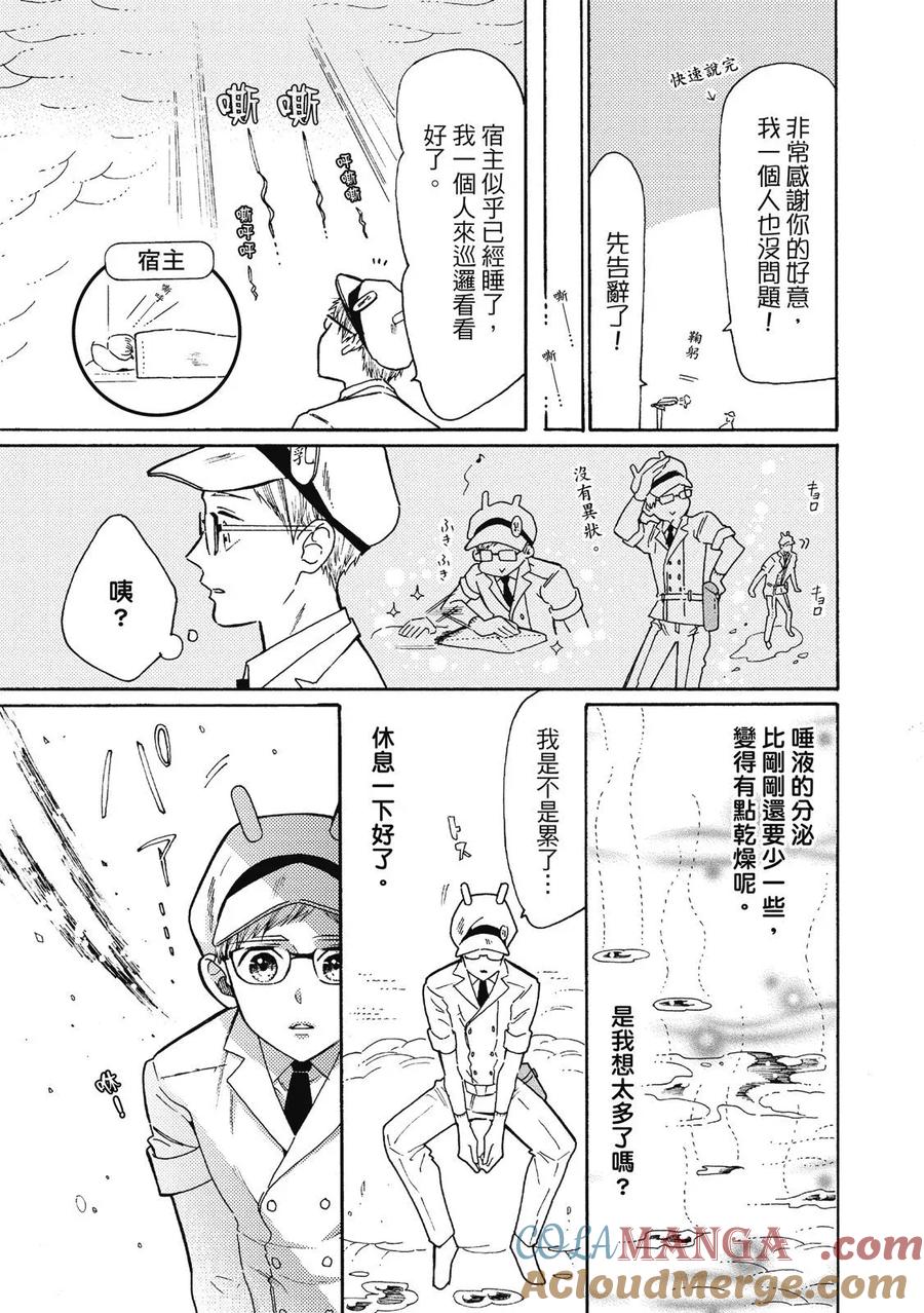 第77页