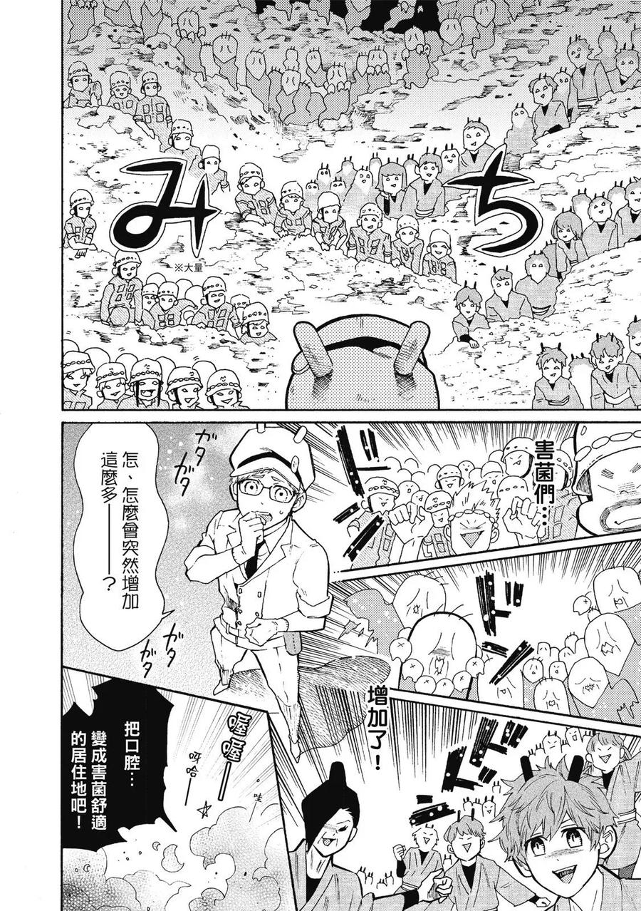 第80页