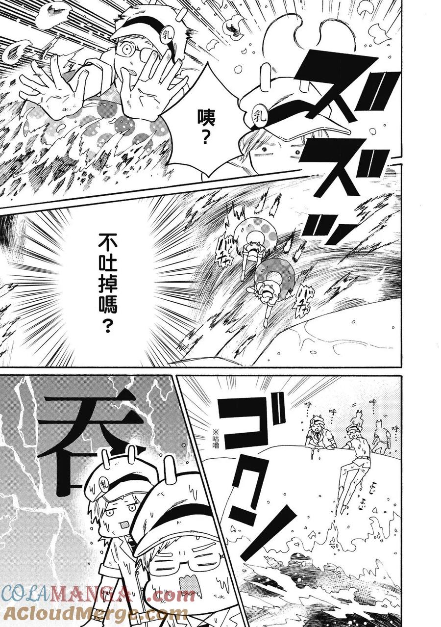 第89页
