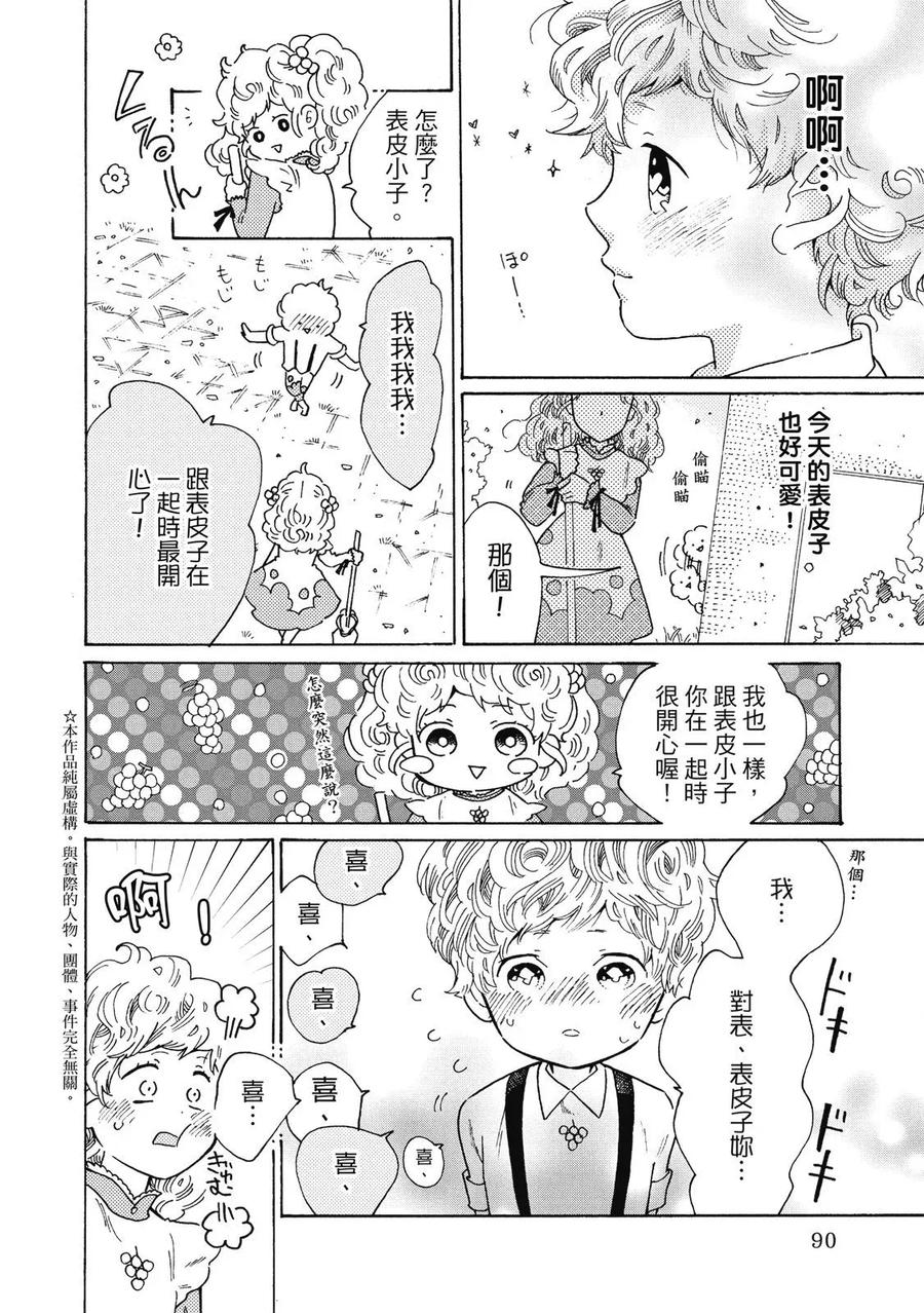 第92页